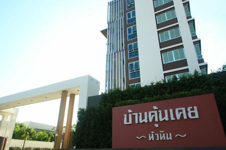 photo12 1 1 Baan Kunkoey