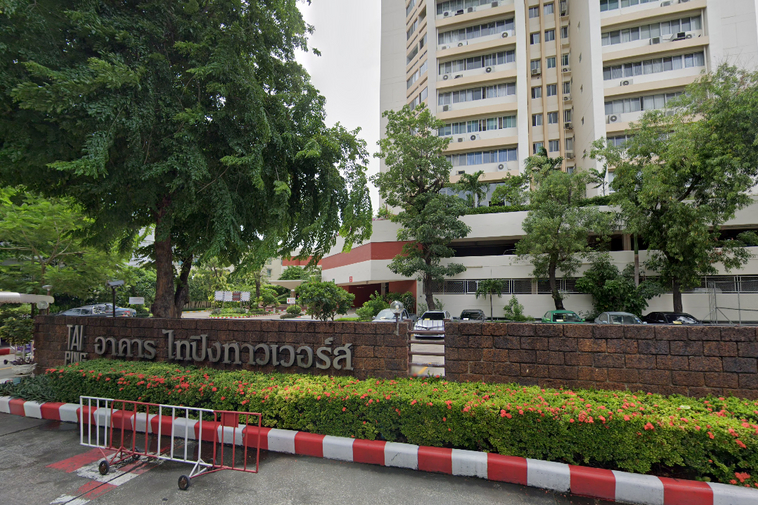 photo174 1 Tai Ping Towers