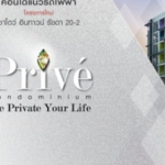 photo219 1 Chateau In Town Ratchada 20 - 2