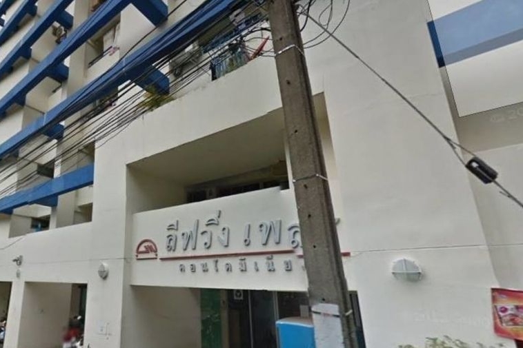 photo254 1 Living Place Condominium