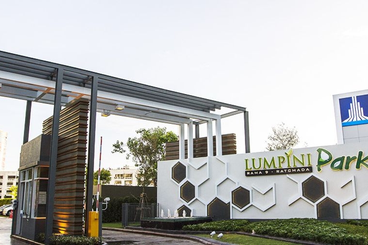 photo256 1 Lumpini Park Rama 9 - Ratchada