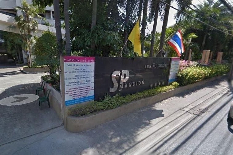 photo272 1 SP Mansion, Thonglor 8