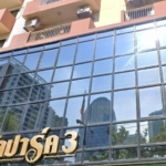 photo469 1 Royal Park 3 Ari - Paholyothin