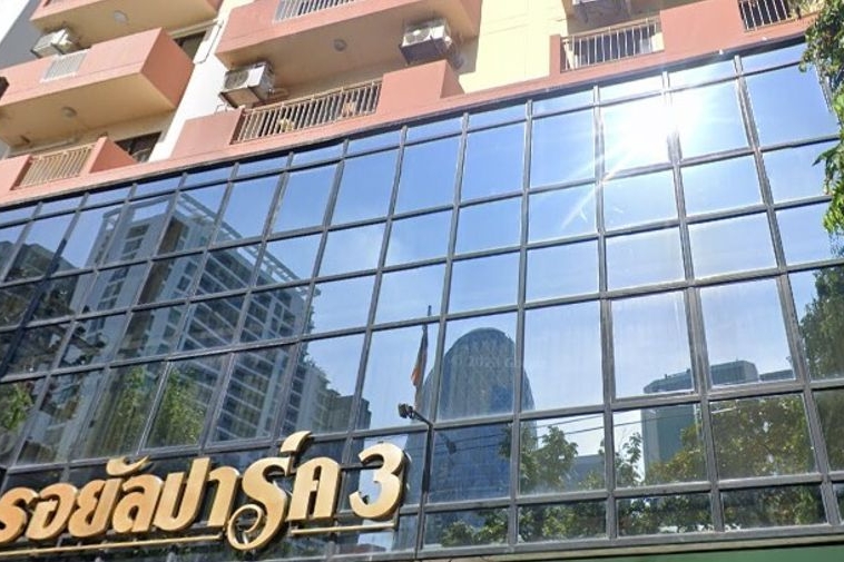 photo469 1 Royal Park 3 Ari - Paholyothin