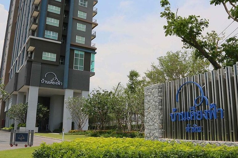 photo9 1 1 Baan Kiang Fah