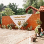 photo782 1 Namphung Phuket Boutique Resort