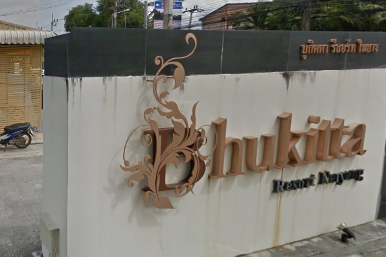 photo964 1 Bhukitta Resort Nai Yang